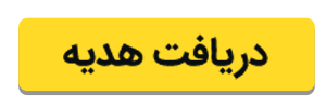 راه ترقی