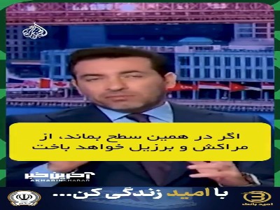 کَل کَل ستاره سابق تیم ملی مصر با رود گولیت؛ از مراکش خواهید باخت؛