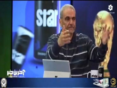 توپ جام جهانی ۲۰۲۶ در برجام