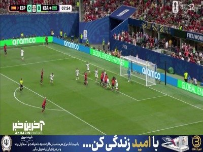 روی یک کرنر تمرین شده