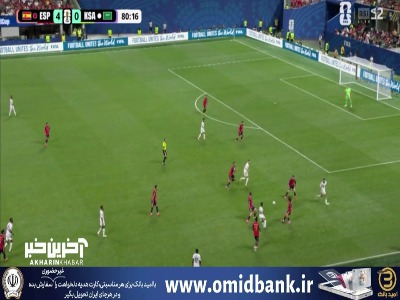 اولین شوت عربستان تو چهارچوب اسپانیا بود