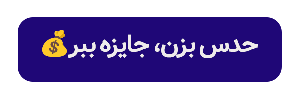راه ترقی
