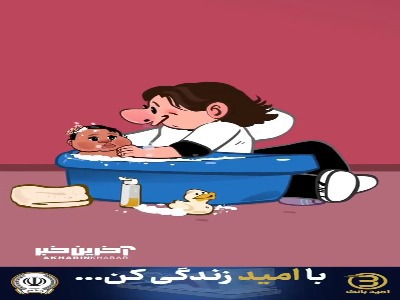 یامال اومده جامی رو فتح کنه که مسی هم در اون حضور داره!