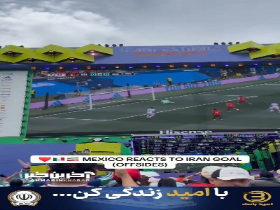واکنش و شادی جالب هواداران در لحظه گل طارمی که آفساید اعلام شد