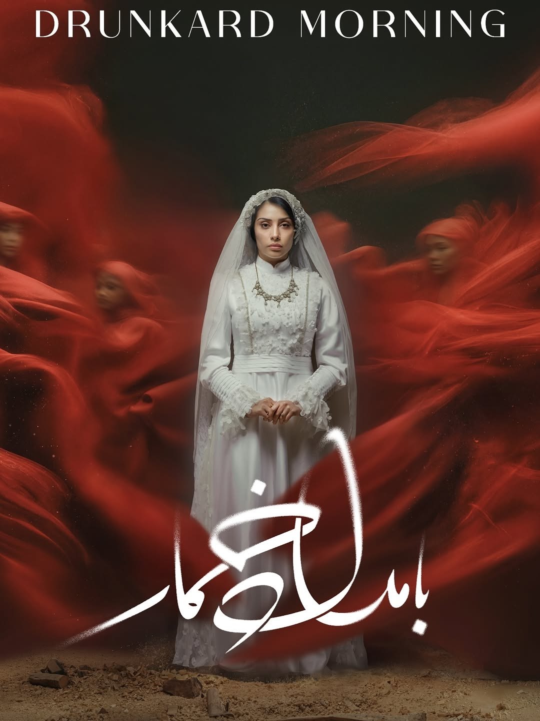 راه ترقی