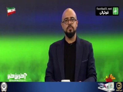 ستار همدانی: امیدوارم در آینده حسرت تساوی با نیوزیلند را نخوریم