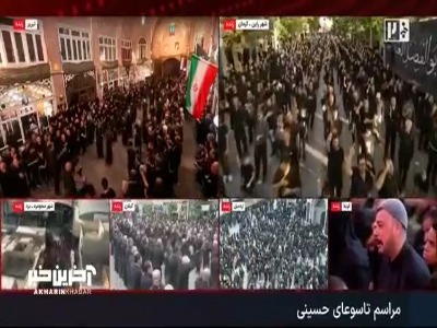 لحظاتی از مراسم تاسوعای حسینی در سراسر کشور