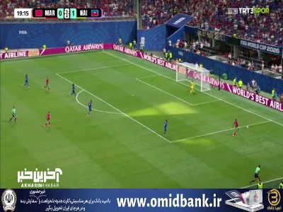 فرصت سوزی دیاز مقابل دروازه هائیتی