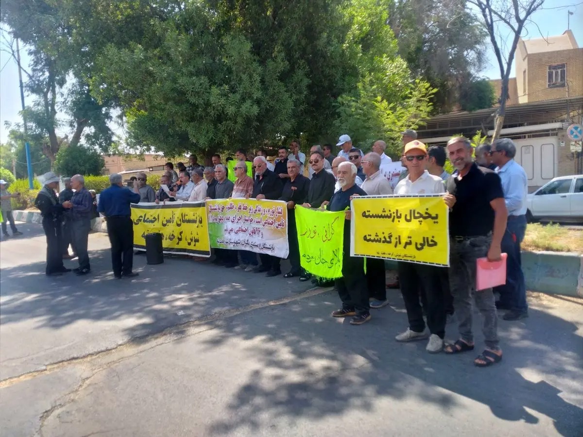 تجمع بازنشستگان تأمین اجتماعی در چند شهر