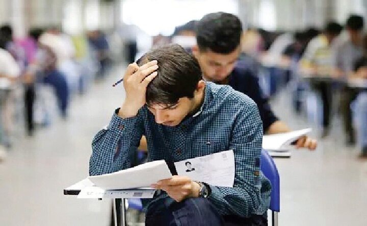 مهلت ثبت‌نام آزمون‌های نهایی تمدید شد
