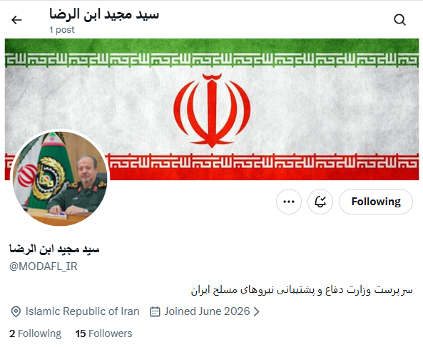 راه ترقی