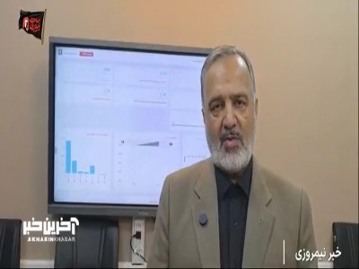 ثبت نام زائران اربعین در سامانه سماح آغاز شد