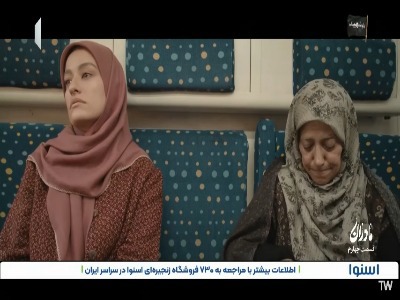 شهید به آرزوش رسیده...
