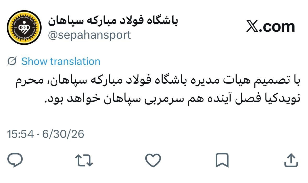 راه ترقی