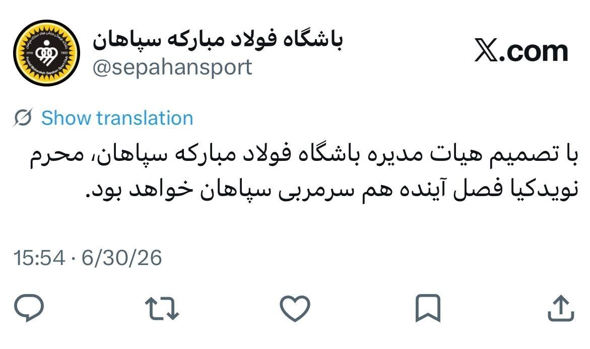 راه ترقی