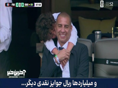حضور دیوید تره زگه