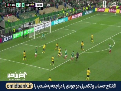 شوت پیندا با اختلاف کم از بالای دروازه به بیرون رفت