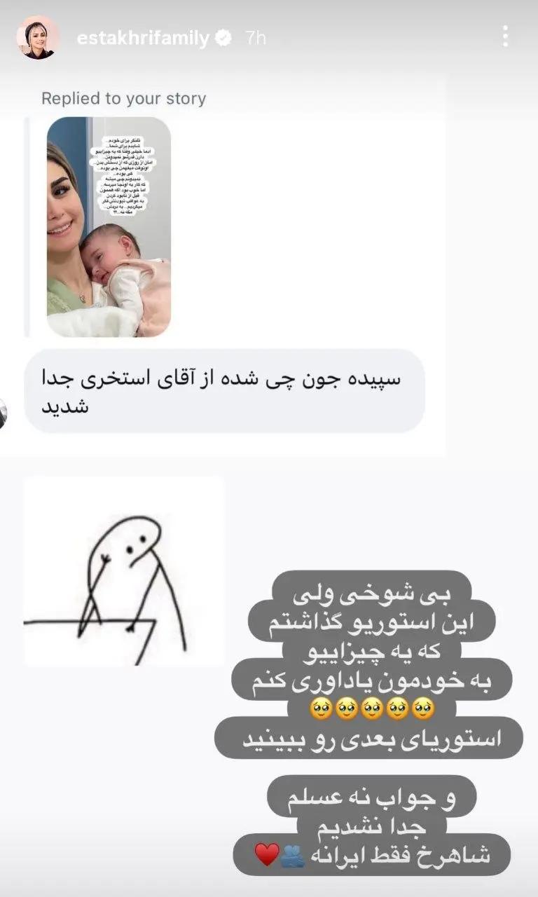 راه ترقی
