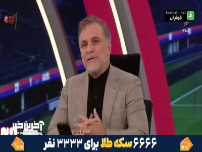 میرشاد ماجدی: ما باید نیوزیلند را شکست می دادیم، بازیکن بلژیک اخراج شد و استفاده نکردیم