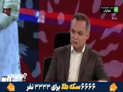 فیروز کریمی: عقب نشینی ما مقابل بلژیک تاکتیکی نبود، بدون طرح و هدف بود