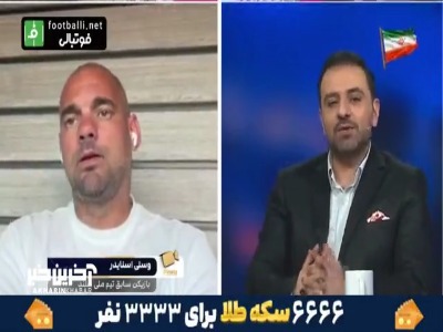 اسنایدر: در رئال مادرید در حق من نامردی کردند