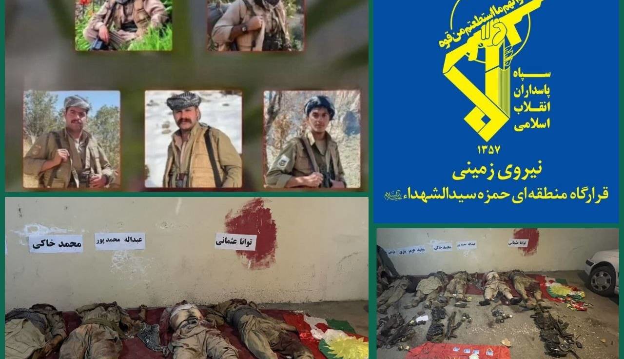 تیم ۵ نفره گروهک منحله دمکرات به صورت کامل متلاشی شد