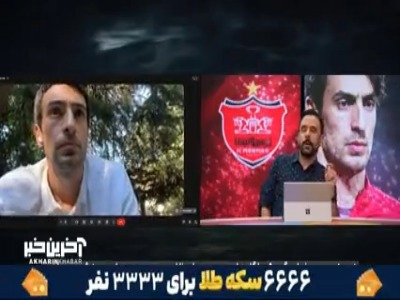 شوخی گولسیانی با پنالتی از دست رفته طارمی!