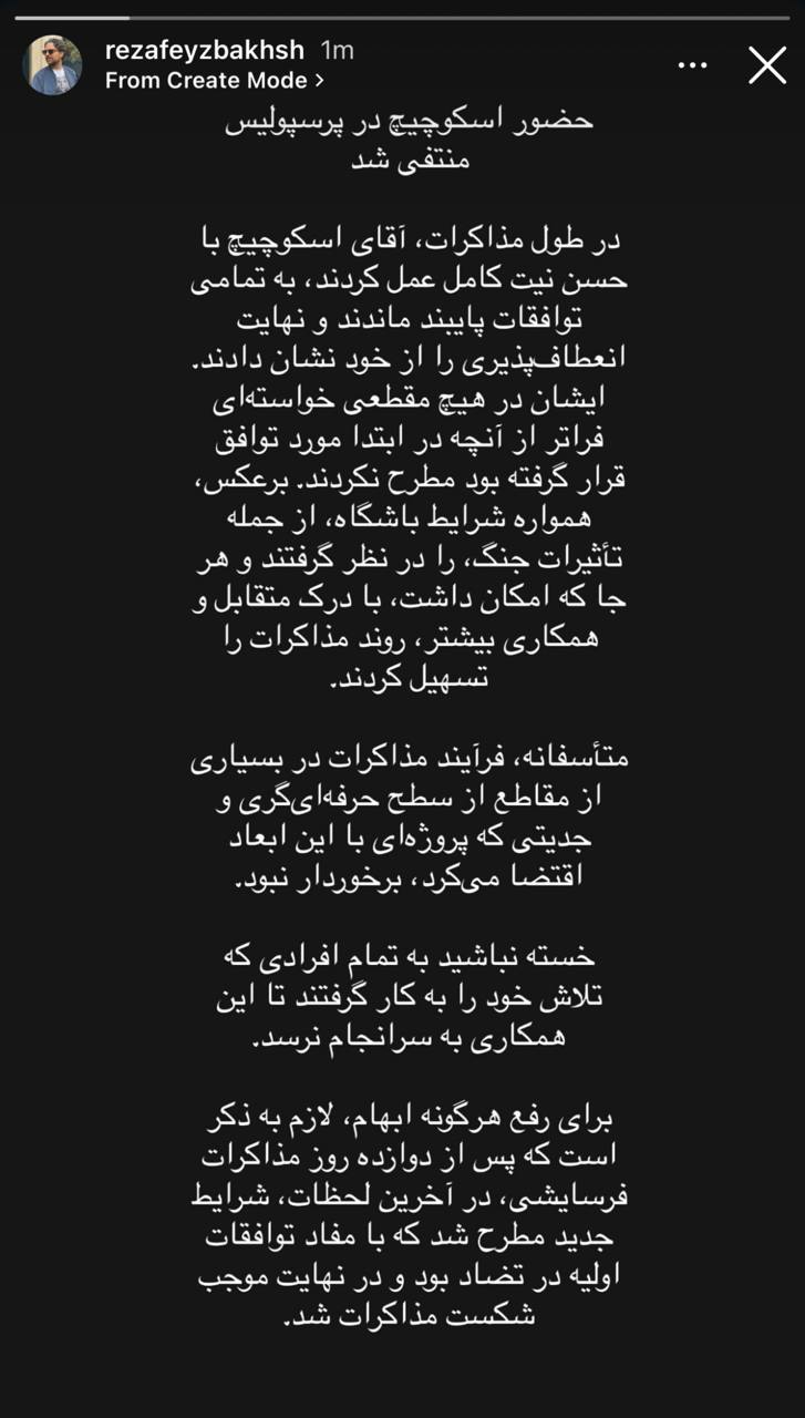 راه ترقی