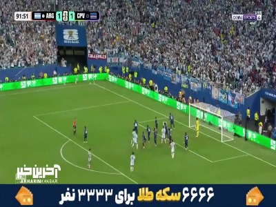 گل دوم آرژانتین به کیپ ورد با گزارش عربی