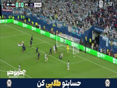 گل دوم آرژانتین به کیپ‌ورد توسط مارتینز