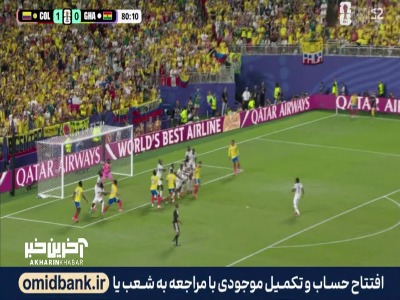 ضربه سر سانچز را دروازه‌بان غنا گرفت