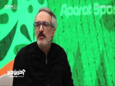 واکنش امیرمهدی ژوله به وایرال شدن صحبت هایش در فضای مجازی با ادیت و آهنگ غمگین!