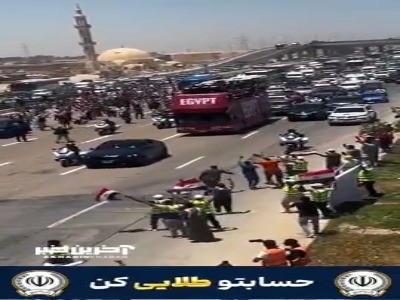 استقبال مصری‌ها از تیم ملی کشورشان