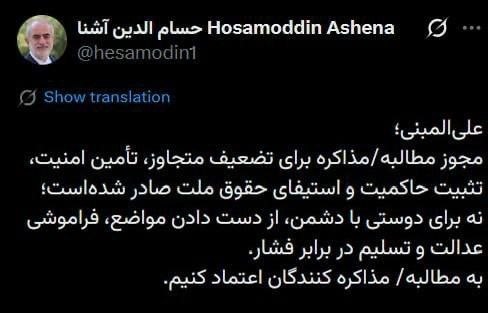 راه ترقی