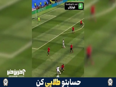 لامین یامال، کابوس خط دفاع بلژیک