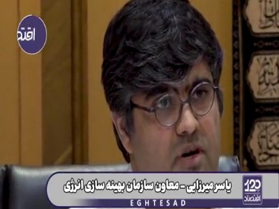 اصلاح بازار انرژی، صنایعی را منحل و بازیگرانی را در اقتصاد ایران حذف خواهد کرد