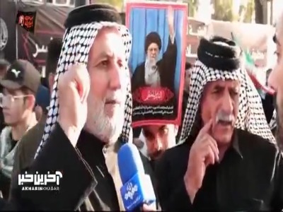 ابراز ارادت غیرقابل توصیف مردم عراق به رهبر شهید انقلاب