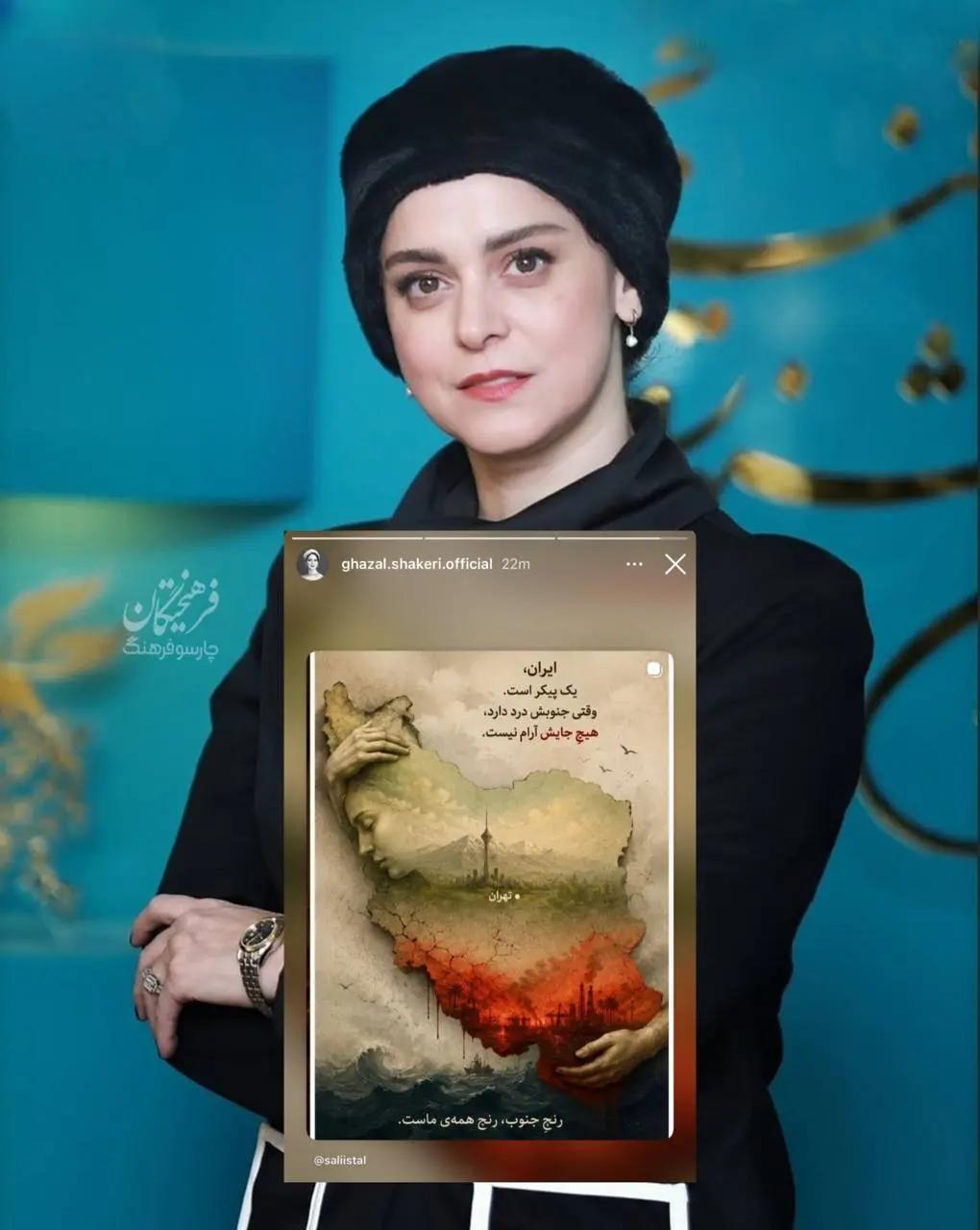راه ترقی
