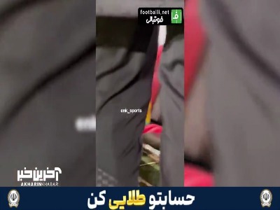 پشت لبخندها؛ یادآوری درد پنهان یک فوتبالیست به نام جیدن آدامز