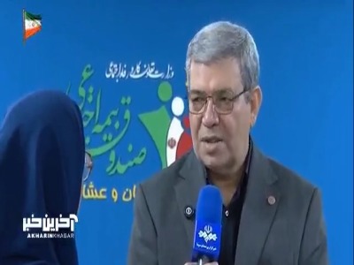 زنان سرپرست خانواده مشمول بیمه رایگان می‌شوند