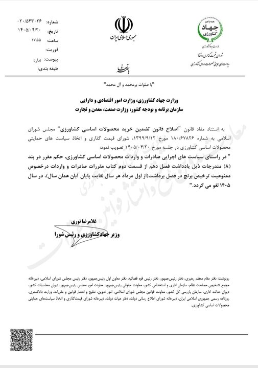 راه ترقی
