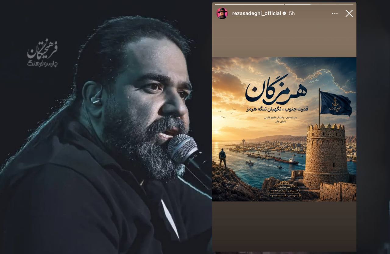 راه ترقی