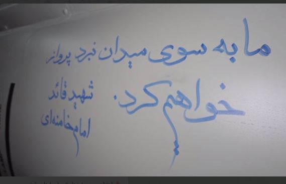 تصاویر شلیک های بامداد امروز نیروی هوافضای سپاه به پایگاه‌های آمریکا در منطقه
