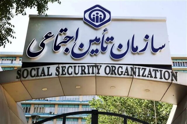روایت ریشه ناترازی تامین اجتماعی؛ آینده پیش‌روی بازنشستگانِ این سازمان چه می‌شود؟