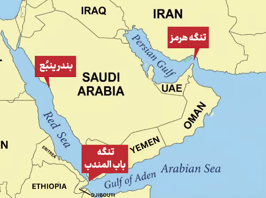 راه ترقی