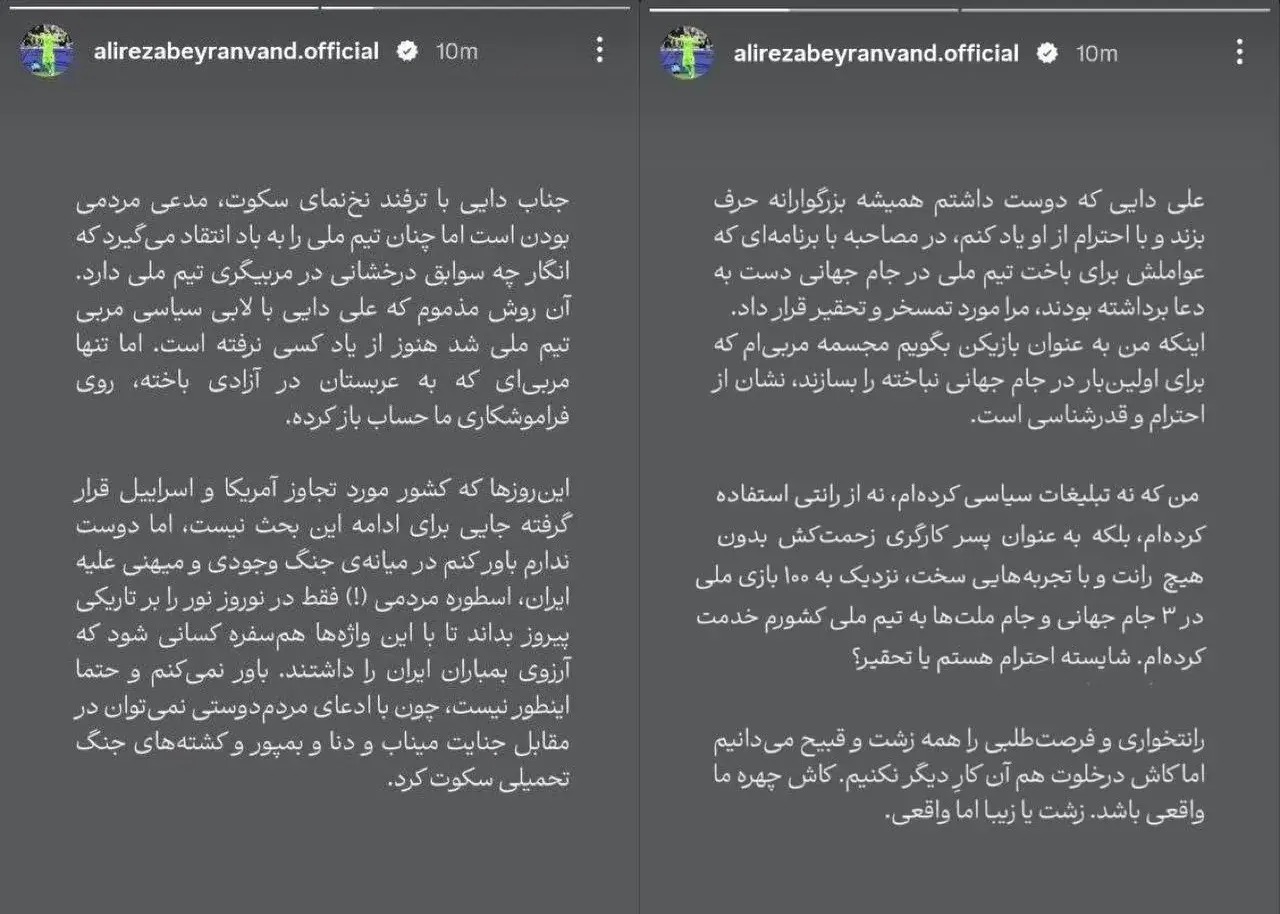 راه ترقی