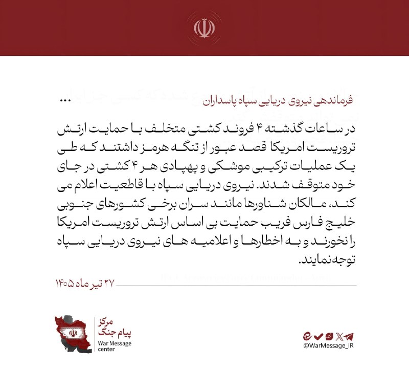 راه ترقی