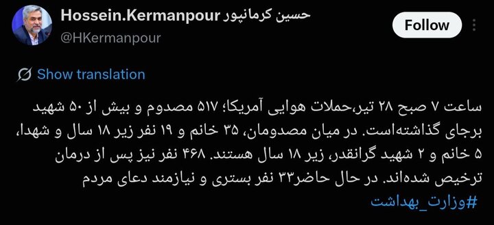 راه ترقی