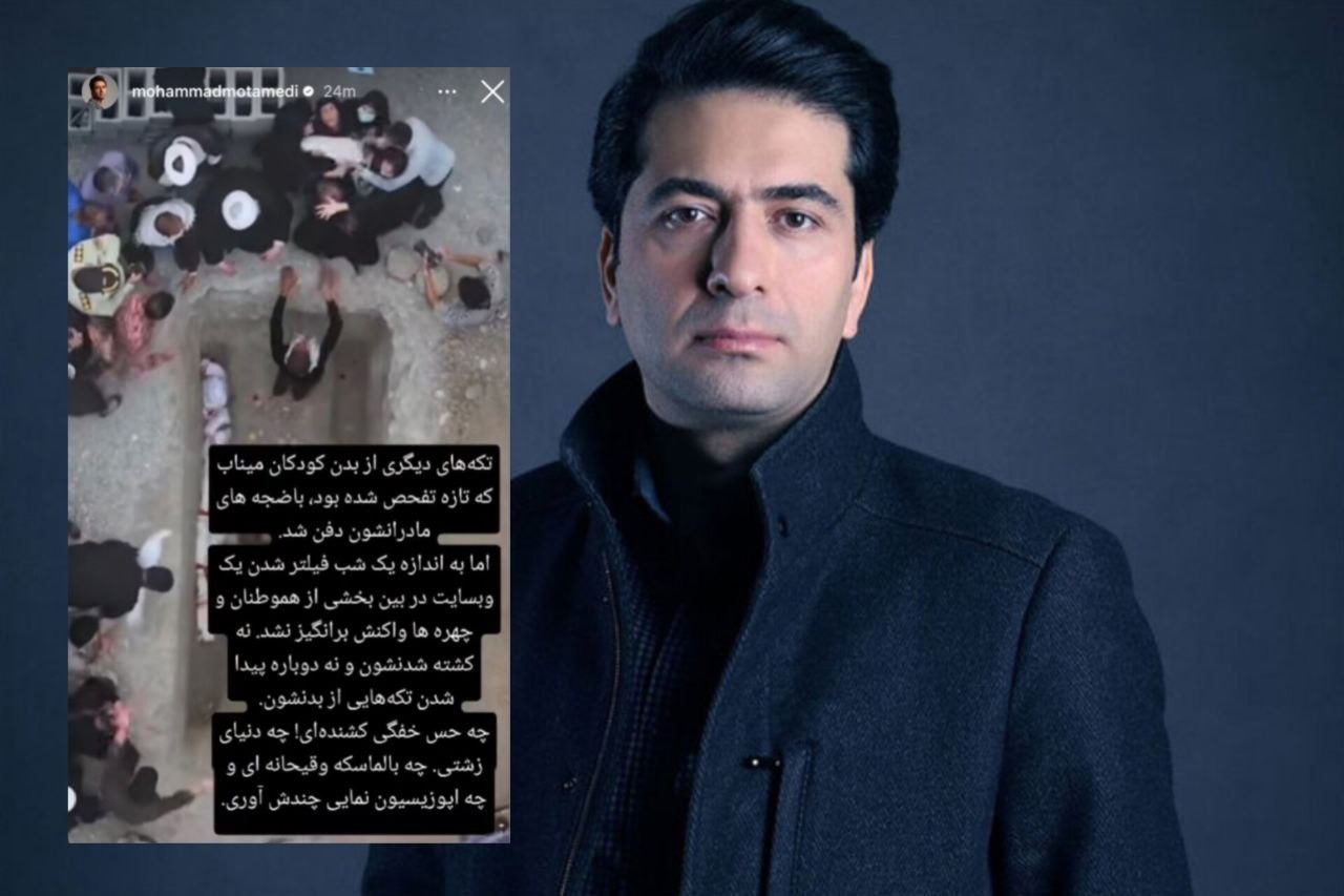صحبت‌های معتمدی درباره سکوت برخی چهره‌ها در برابر میناب: چه اپوزسیون‌نمایی چندش‌آوری!