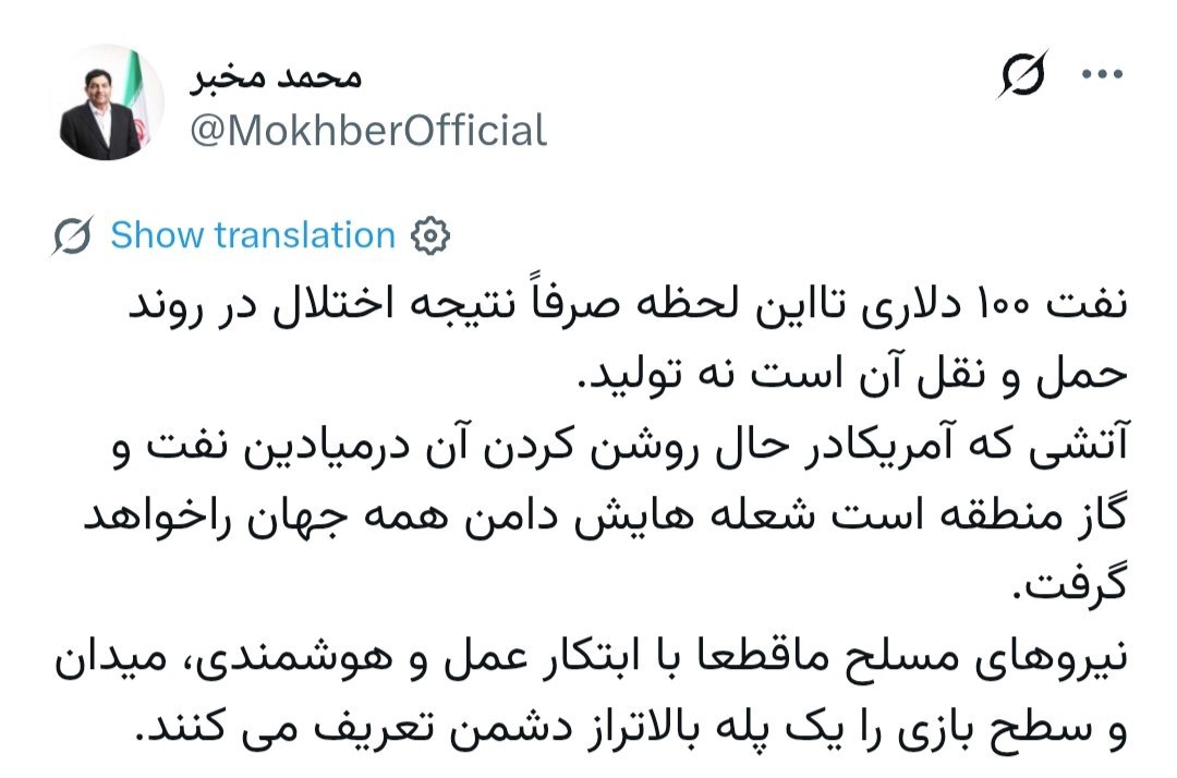 راه ترقی